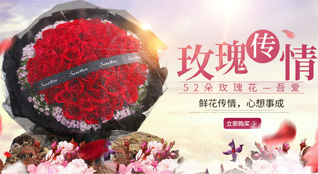湖南永州祁阳县下马渡镇江西桥村鲜花速递